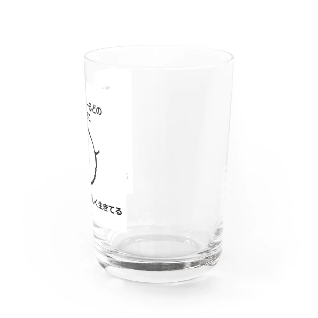 ざこざこわーるどのざこざコップ Water Glass :right