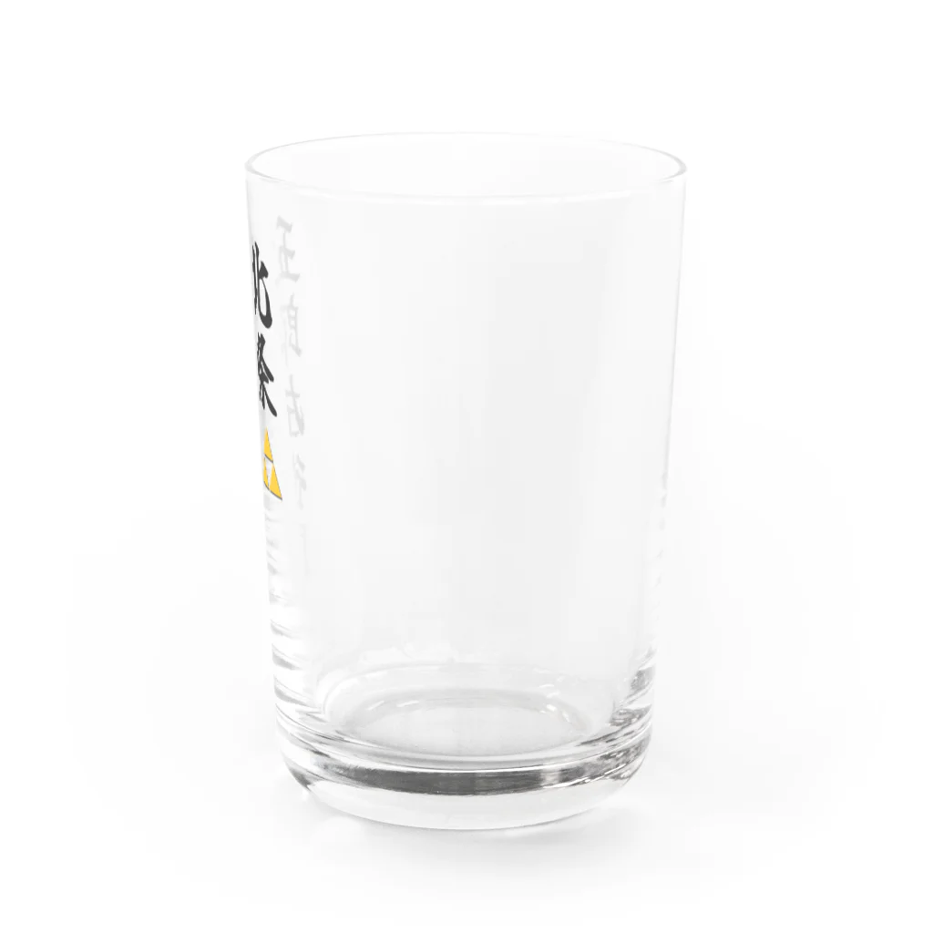 Hojo_Gorozaemonの五郎左衛門のグッズ その２ Water Glass :right