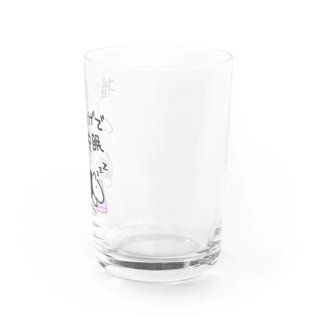 ミナミコアリクイ【のの】の推しのおかげで眠れる【ミナミコアリクイ】 Water Glass :right