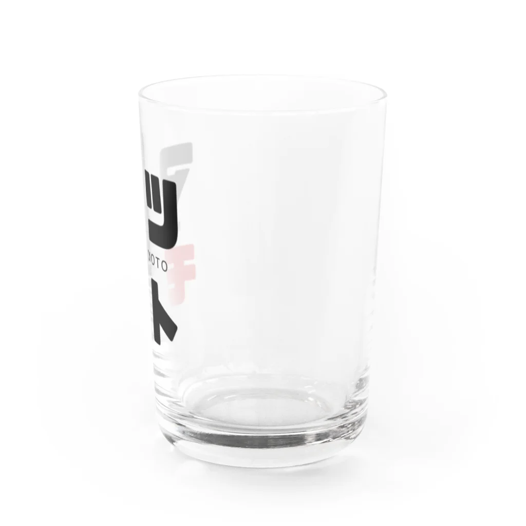 noririnoのマツモト ネームグッツ Water Glass :right