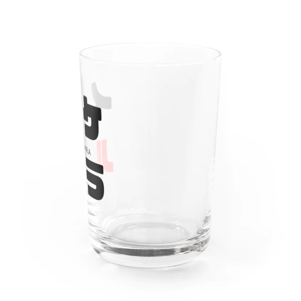 noririnoのイケハラ ネームグッツ Water Glass :right