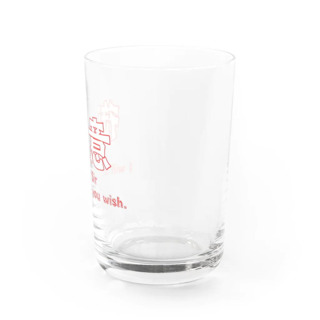 AwagoModeの御意 (13) Water Glass :right