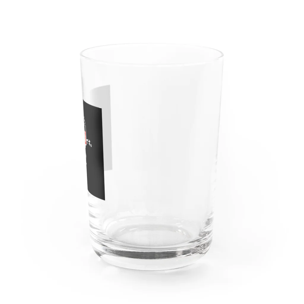 Epilogicの血液が酒です。 Water Glass :right