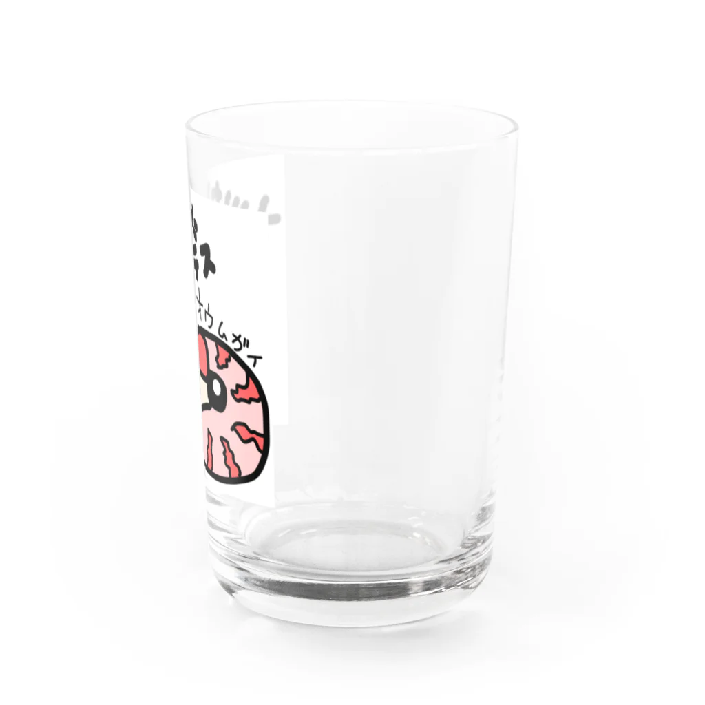 いらすとのおみせのお疲れ様です　オウムガイ Water Glass :right