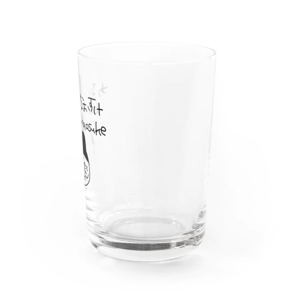 食品雑貨屋ぽんじのbad naosuke (single-sided ver.) Water Glass :right