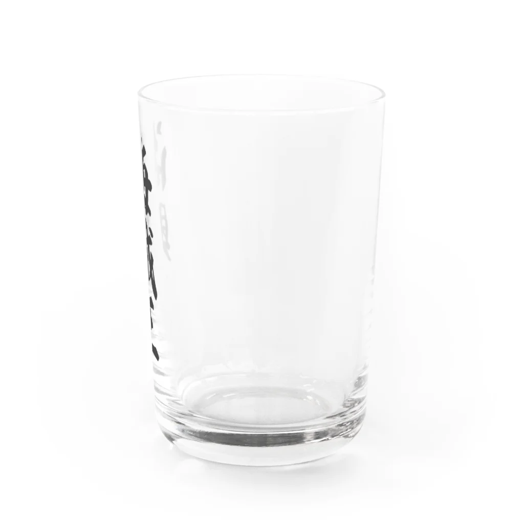 着る文字屋の海賊王 Water Glass :right