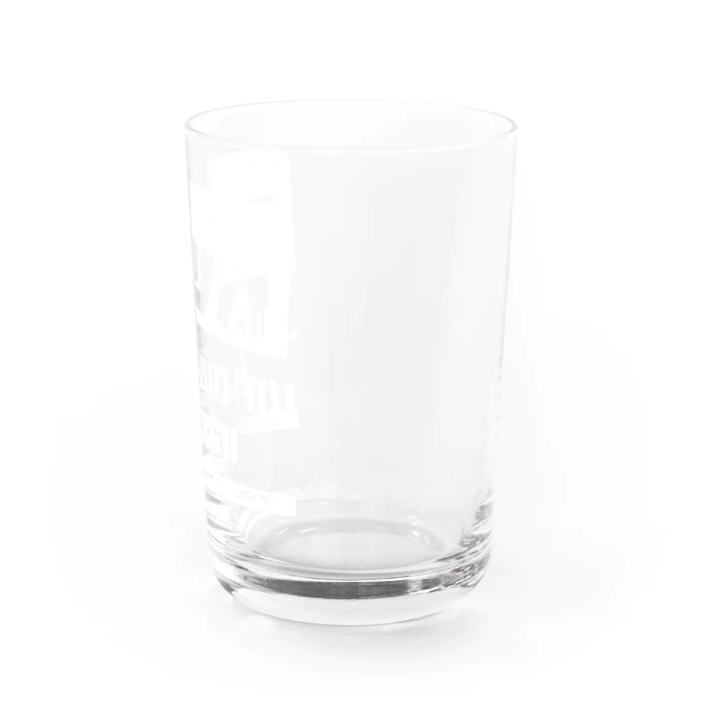 Kosher_Japan ユダヤのモシアハ（メシア）はすぐそこに！（白色プリント） Water Glass :right