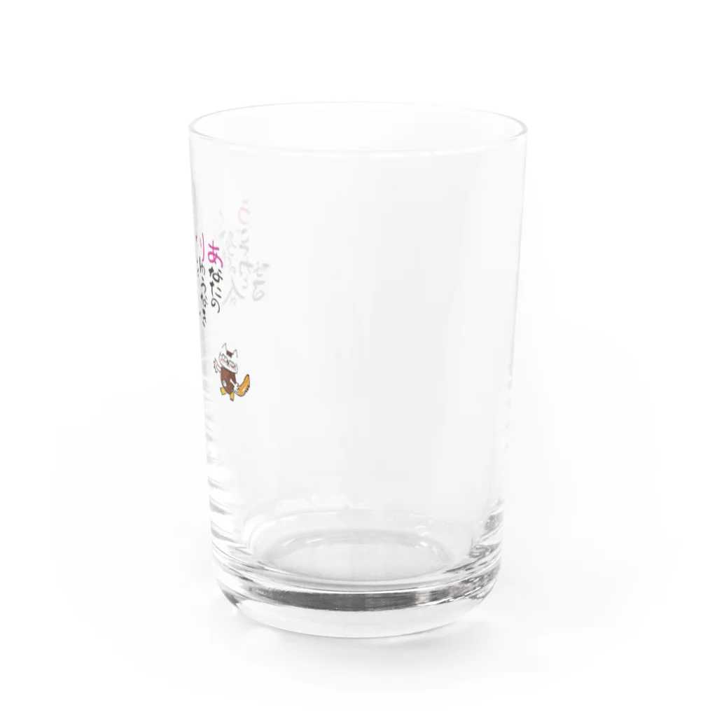 yuri-yuri-lifeのありがとう 動く力 Water Glass :right