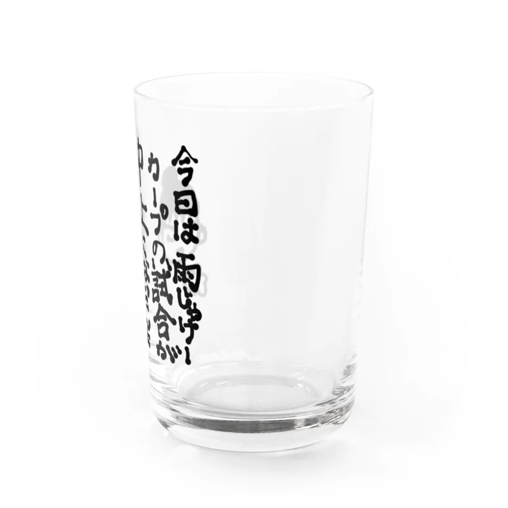 noiSutoaの広島弁フレンドリーなカープ女子 Water Glass :right