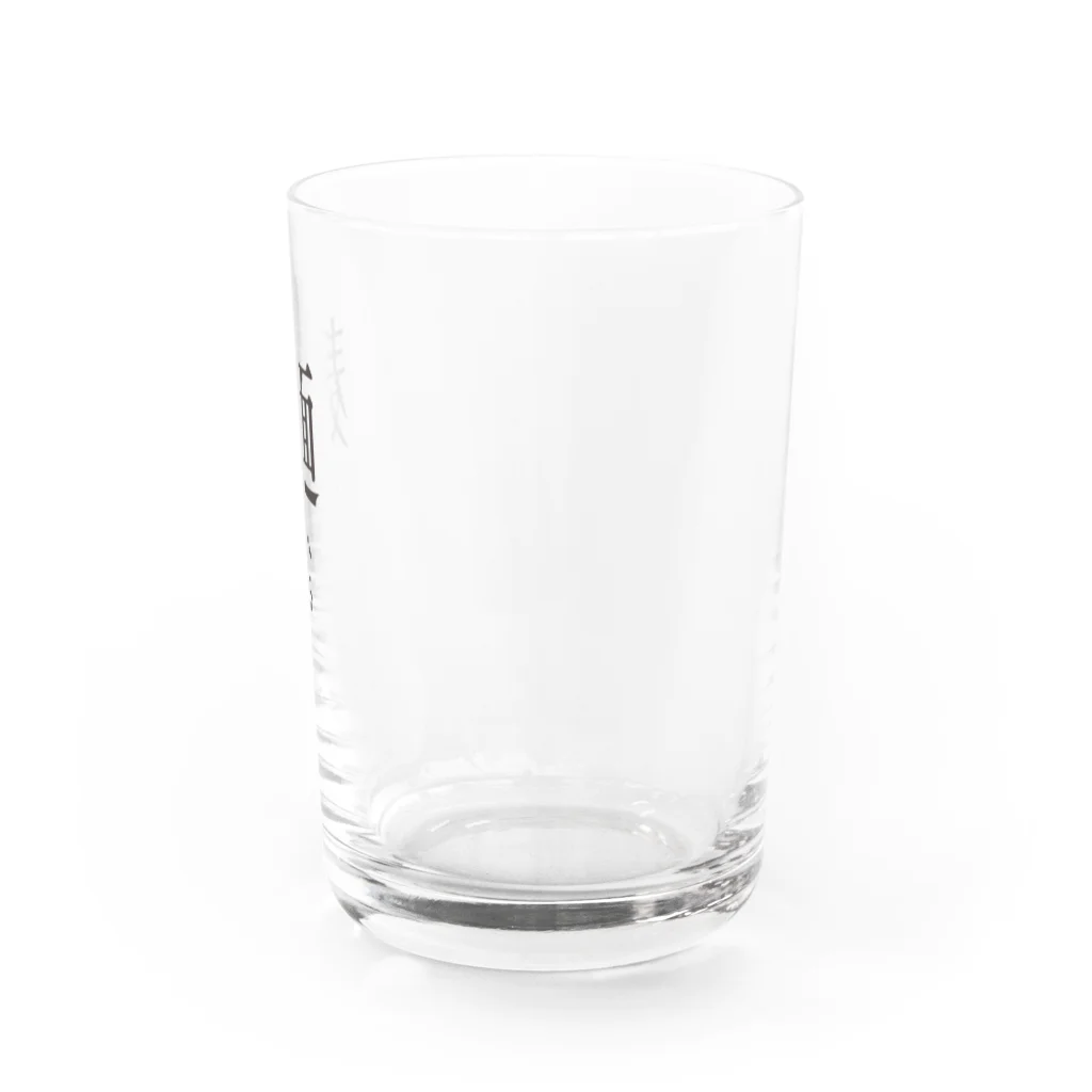 戯れ言やのメンヘラ Water Glass :right