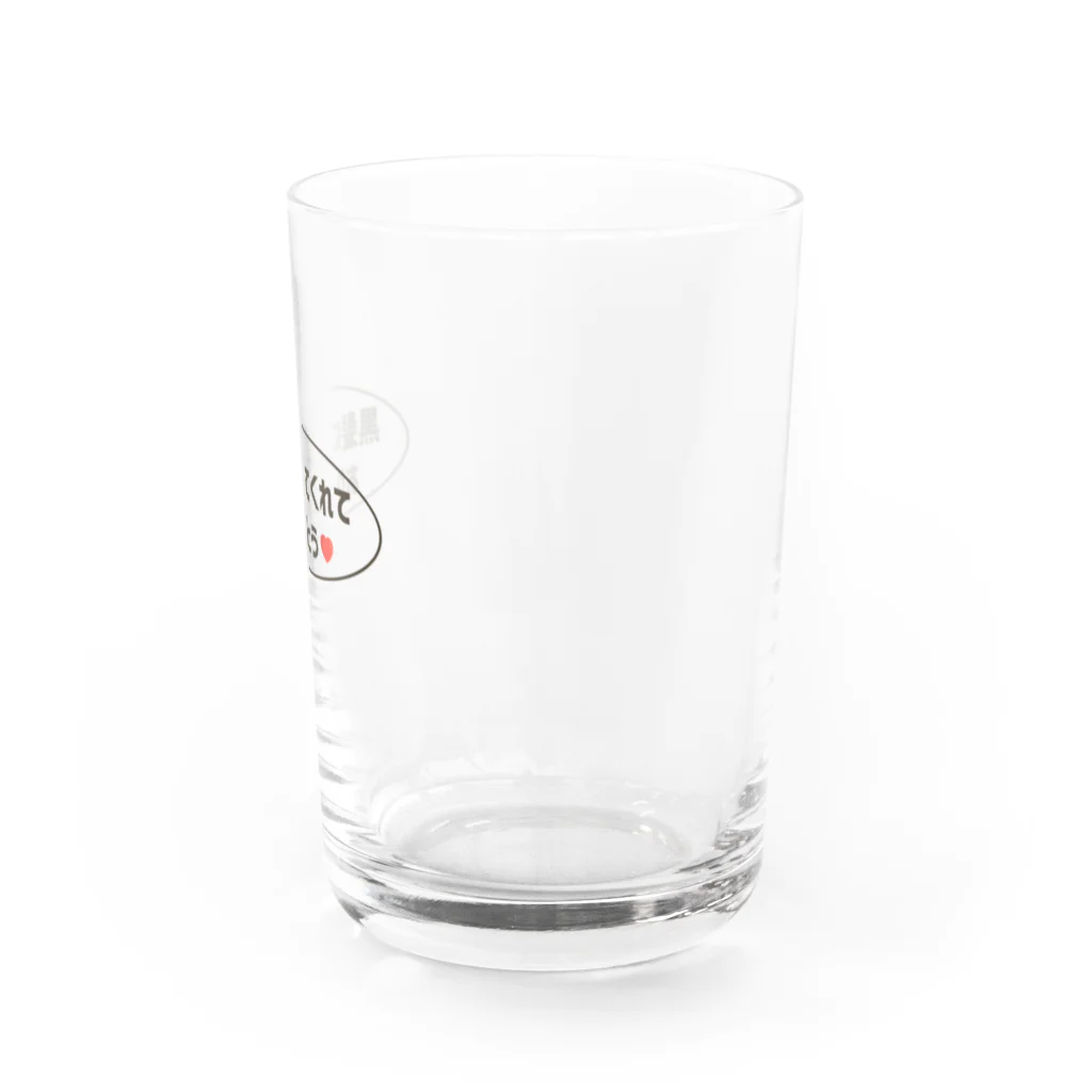 潜在意識刷り込みグッズ by幸せの塊の黒髪にしてくれてありがとう（茶） Water Glass :right