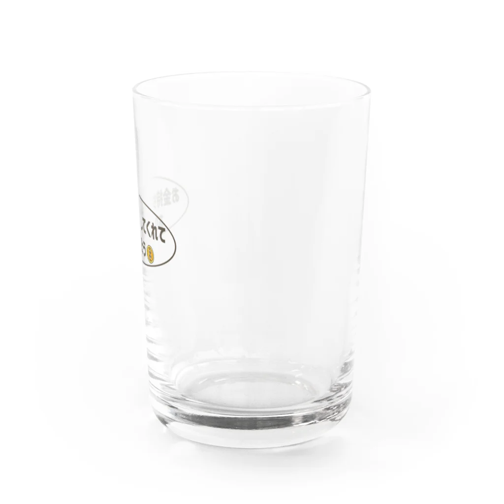 潜在意識刷り込みグッズ by幸せの塊のお金持ちにしてくれてありがとう（茶） Water Glass :right