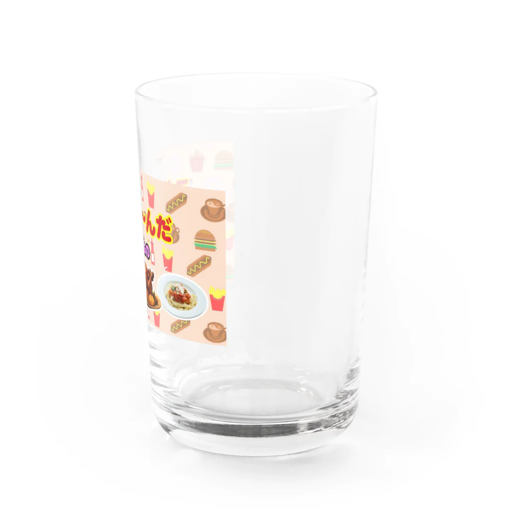 atelier_lapislazuliのこれな～んだ（たべもの１） Water Glass :right