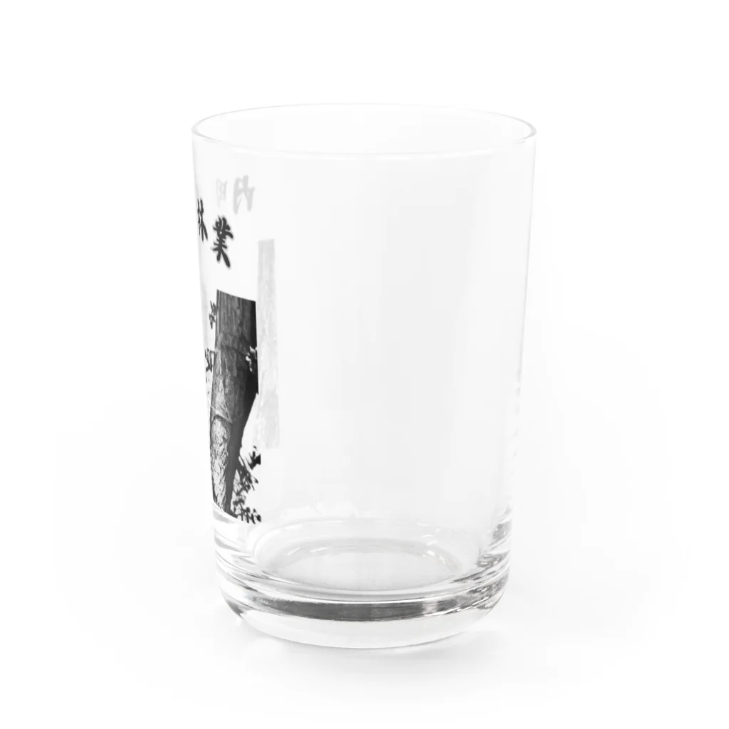 やすきちの内田林業 特殊伐採 Water Glass :right