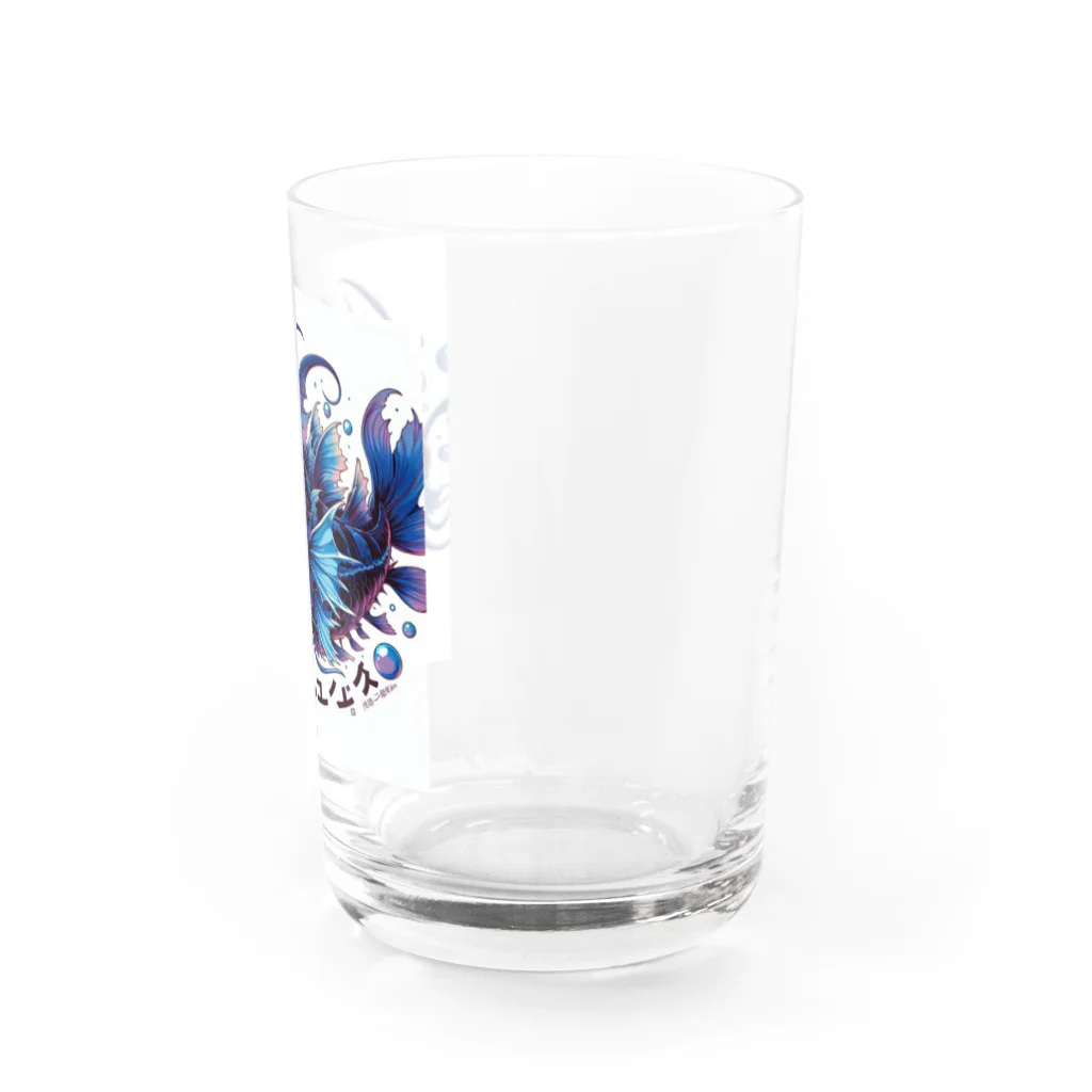 susumu47の深海魚のキャラクターグッズ Water Glass :right