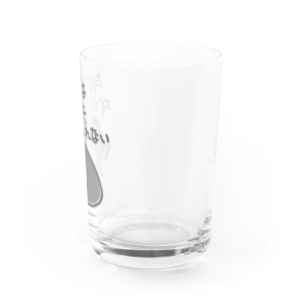 ミナミコアリクイ【のの】の今日はダメかも【コアラ】 Water Glass :right