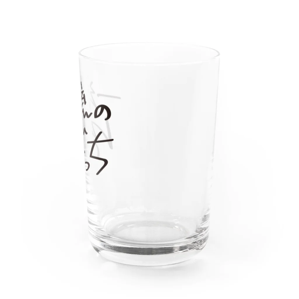 戯れ言やの一流のぼっち Water Glass :right