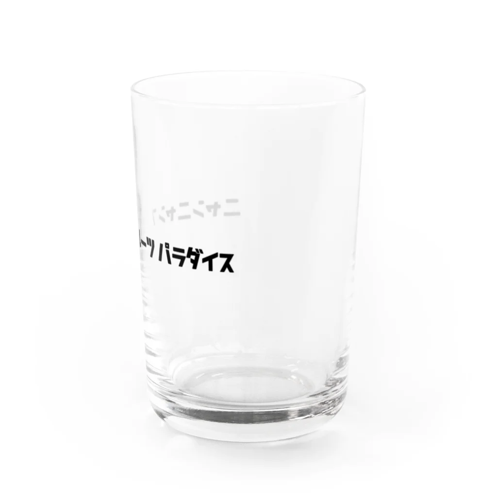 ニャンニャンフルーツパラダイスのニャンニャンフルーツパラダイス Water Glass :right