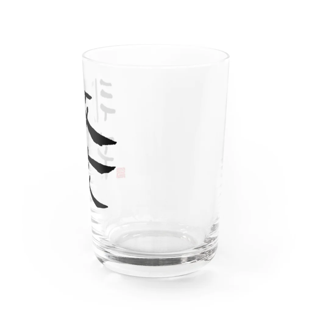 矢高屋の西夏文字で「西夏文字」黒版 Water Glass :right