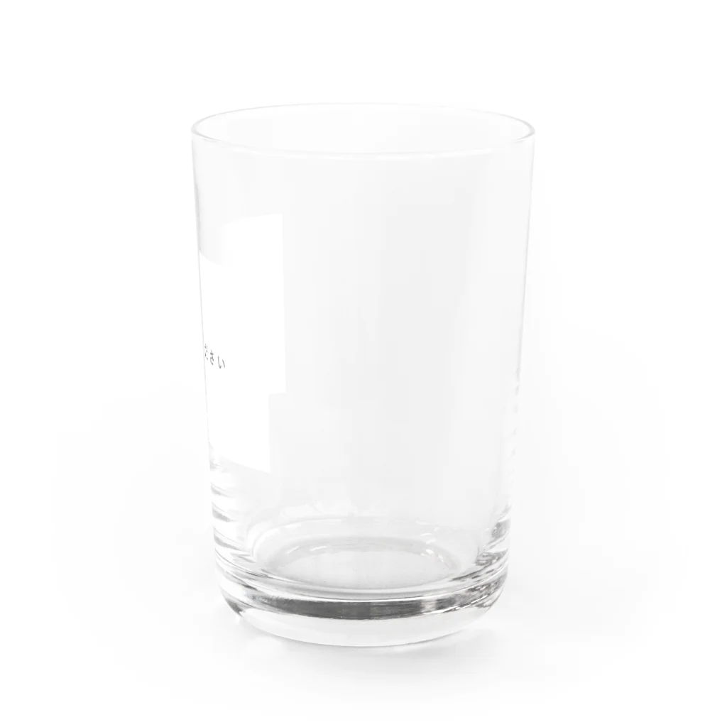 #宿泊料くださいの#宿泊料ください Water Glass :right