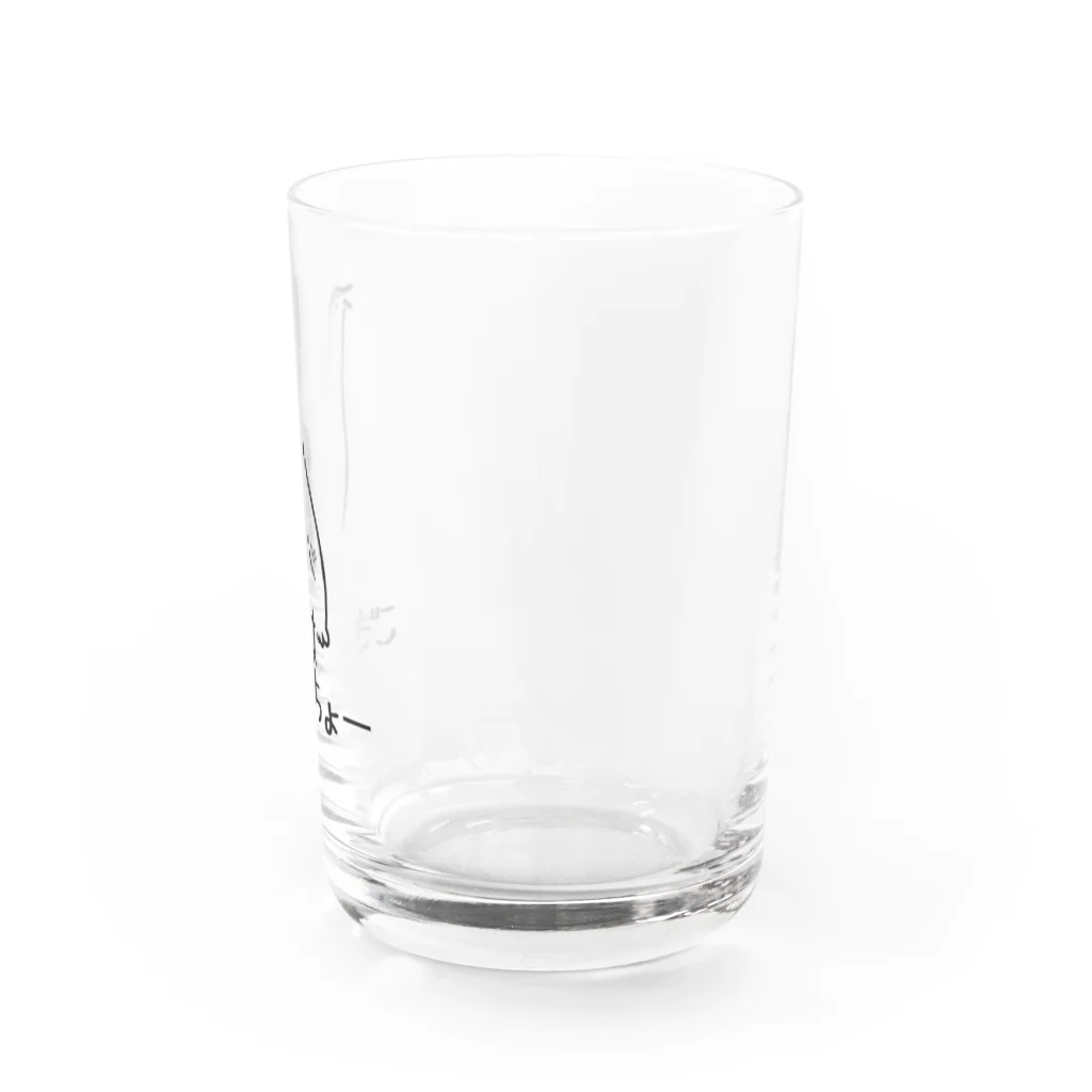 うずぴよのごきっちょーウズラ Water Glass :right