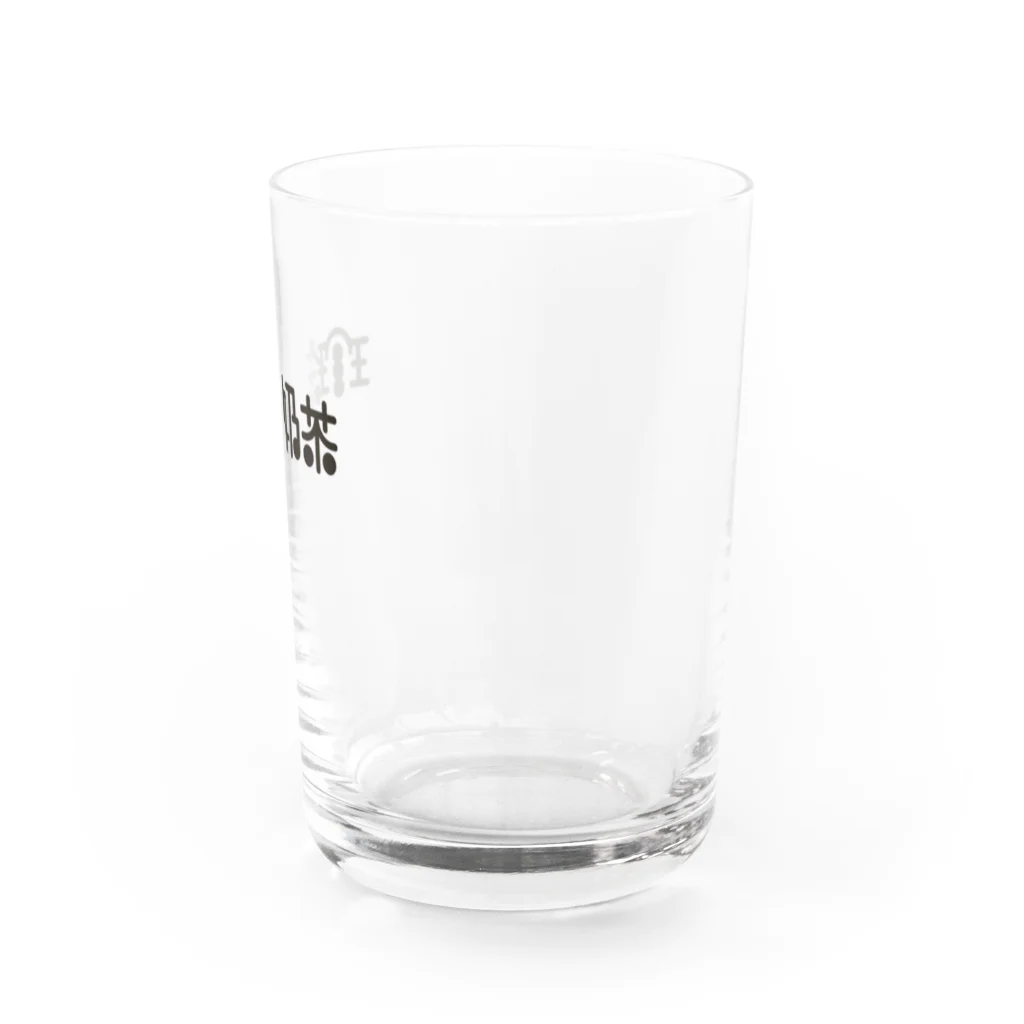テストアカウントの珍珠奶茶(タピオカミルクティー) Water Glass :right