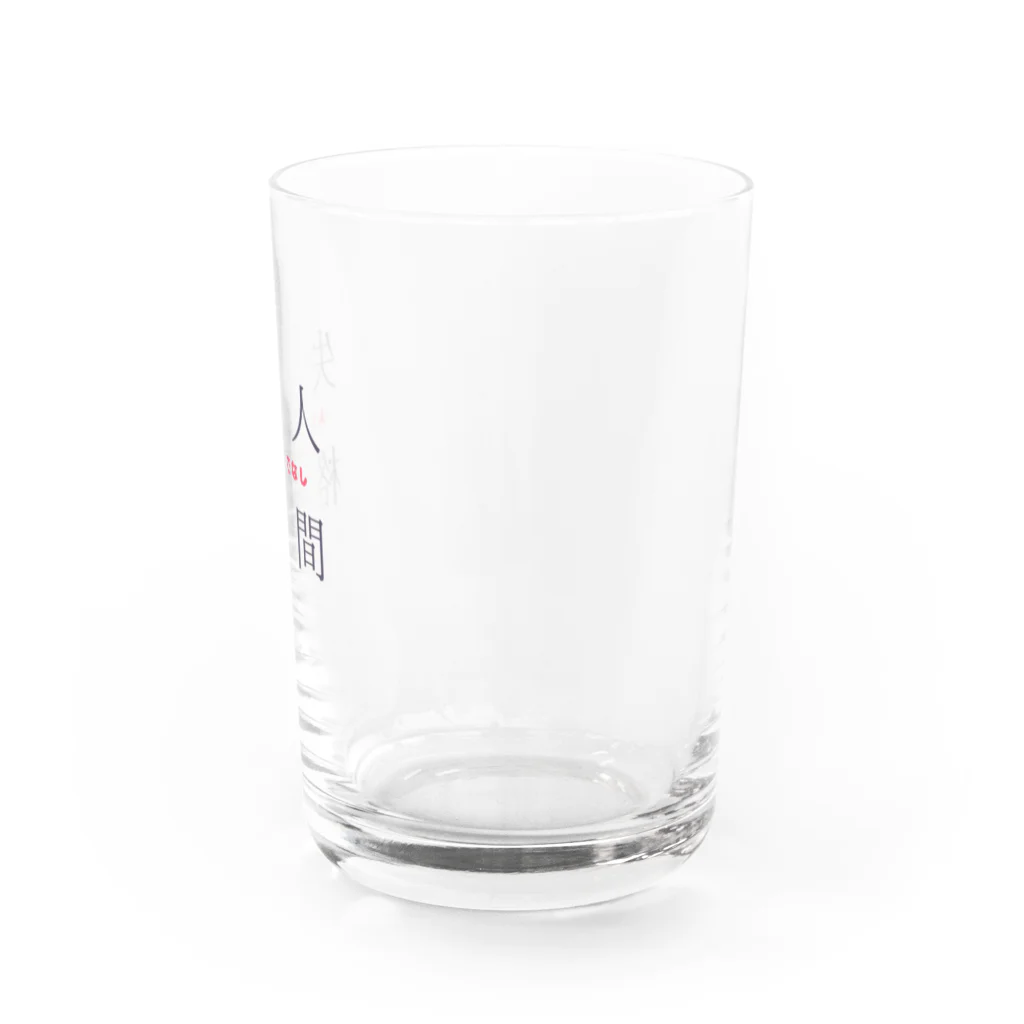 ‪°ʚ✞ɞ°‬救済の方舟‪°ʚ✞ɞ°‬の人間失格(んちゅでなし) Water Glass :right