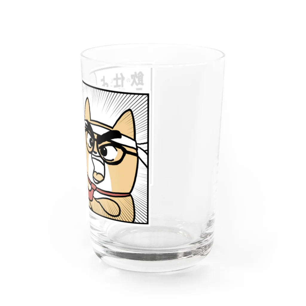 毎日コタローの柴犬コタロー「よっしゃァァ」 Water Glass :right