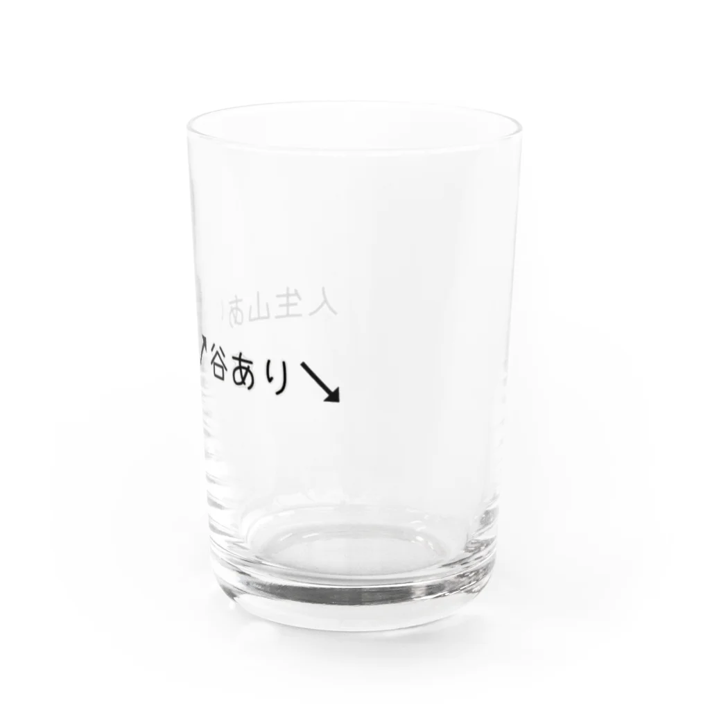 YUKO-YUKOの人生山あり谷あり Water Glass :right