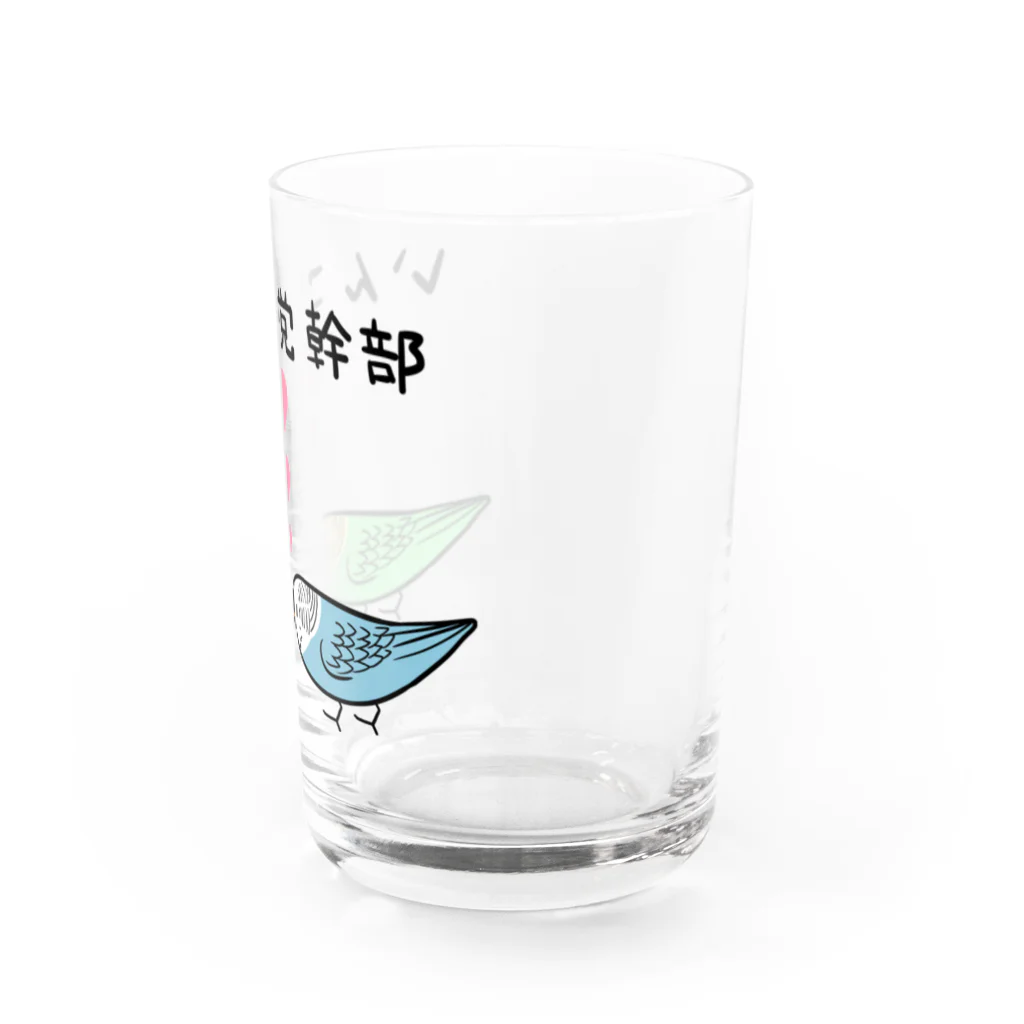 まめるりはことりのセキセイインコいんこ党幹部のーまる【まめるりはことり】 Water Glass :right