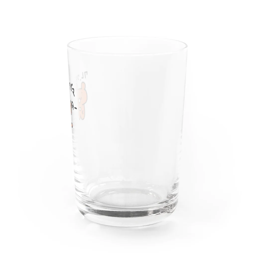 ゆるふわ玉子焼き亭の我、ツキノワグマ Water Glass :right