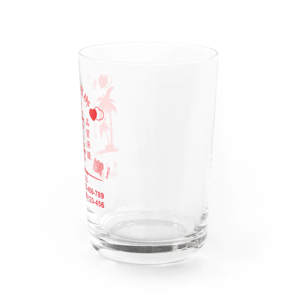 ヤンヤンの美味 Water Glass :right