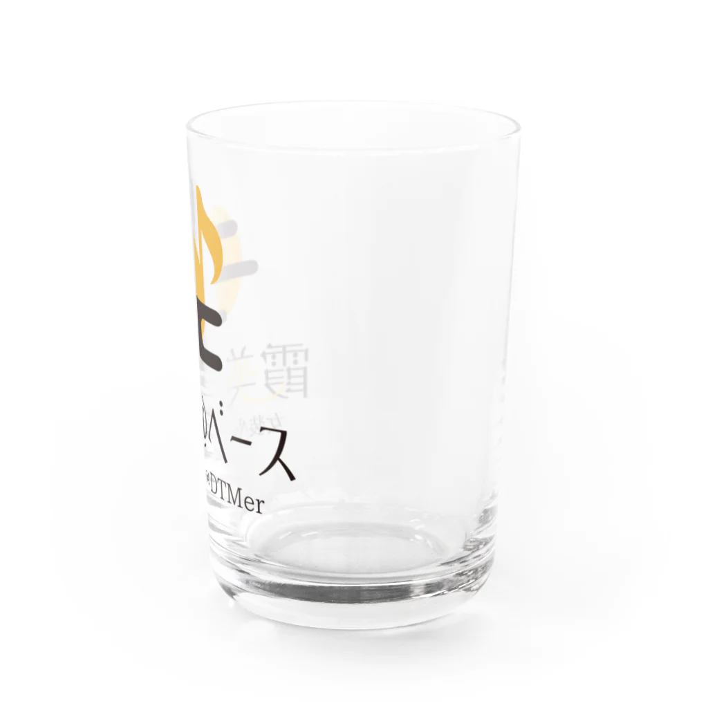 霞美@ベースのオリジナルグッズショップの霞美@ベース オリジナルグッズ Water Glass :right