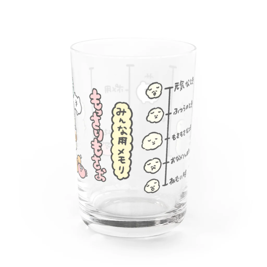 じゅんのもっさりもさお みんな用メモリ付き Water Glass :right