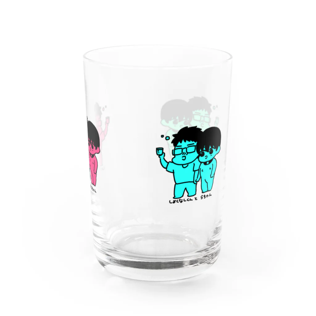 うきうきの職無しくんと裸ちゃん Water Glass :right