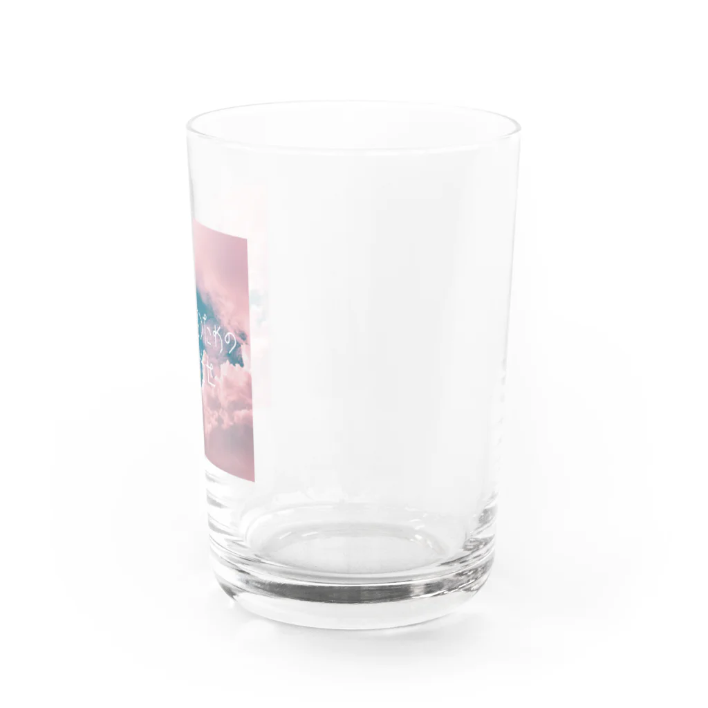 #1日1タイポのお別れを言うための待ち合わせ Water Glass :right