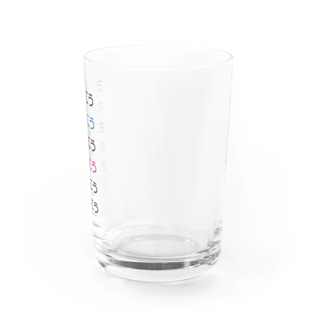 putchoのひかえめ6V Water Glass :right