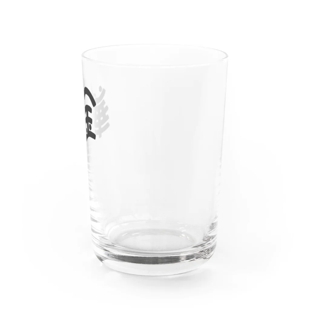 ひとつもどるの華金のグラス(泥酔) Water Glass :right