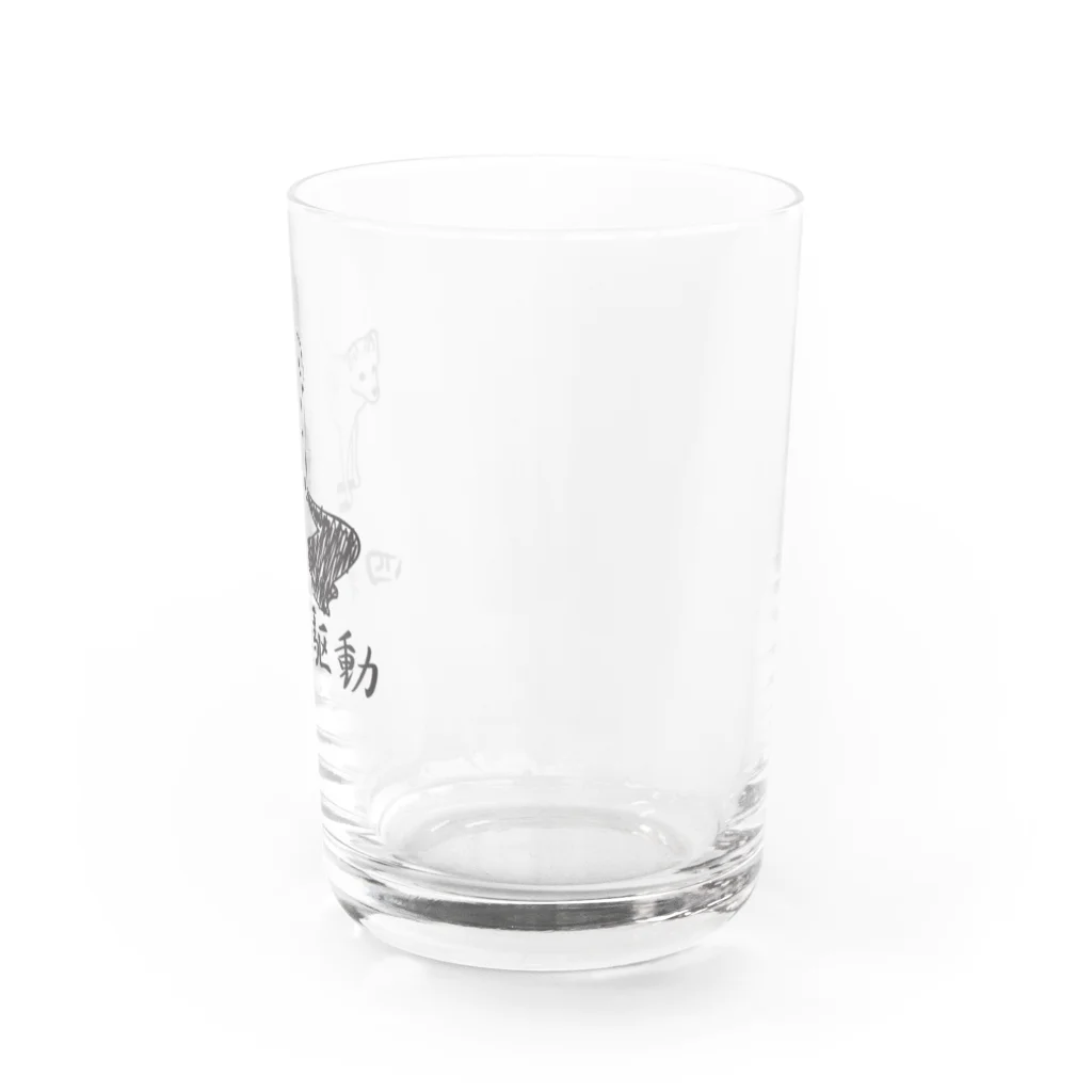 グラフィンの四輪駆動の犬 4WD DOG Water Glass :right