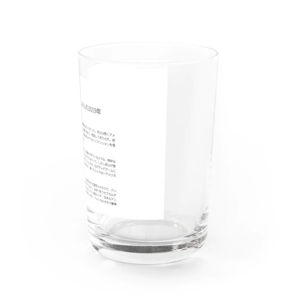 taizoooのインターネットおじさんの2019年 - youkoseki.com Water Glass :right