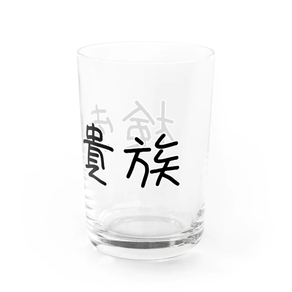 タカの検索貴族 Water Glass :right