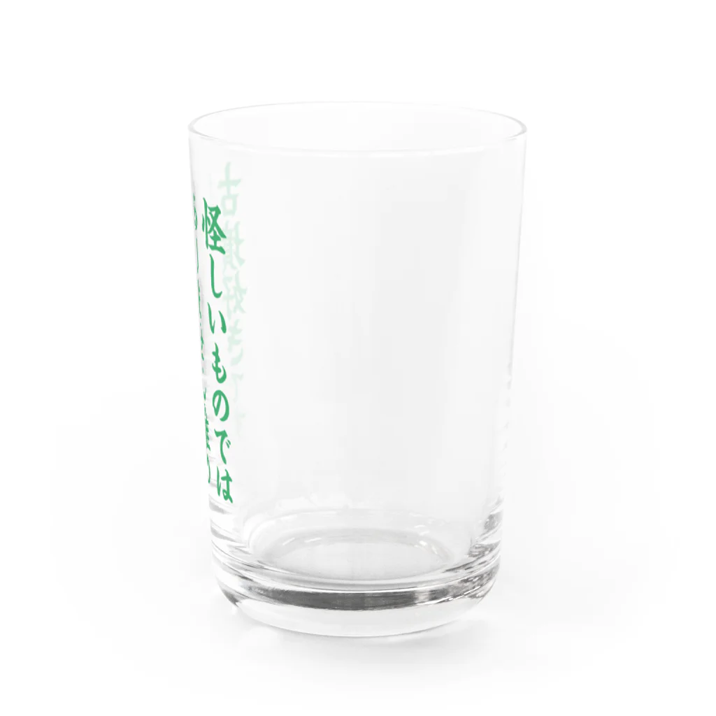 古墳ぱんつ研究室（ブリー墳・墳どし）の唯の古墳好き（緑） Water Glass :right