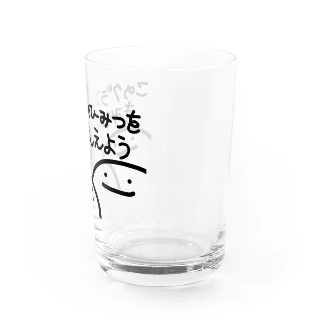 たまごかけごはんのひみつのまるてん Water Glass :right