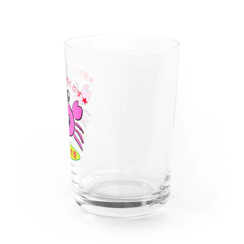 シーサイド梅林の凶悪な蟹 Water Glass :right