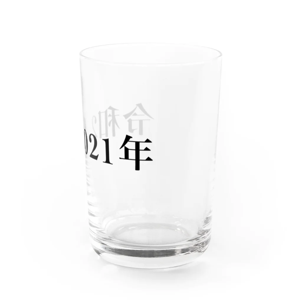 hikikomoriの令和2021年 Water Glass :right