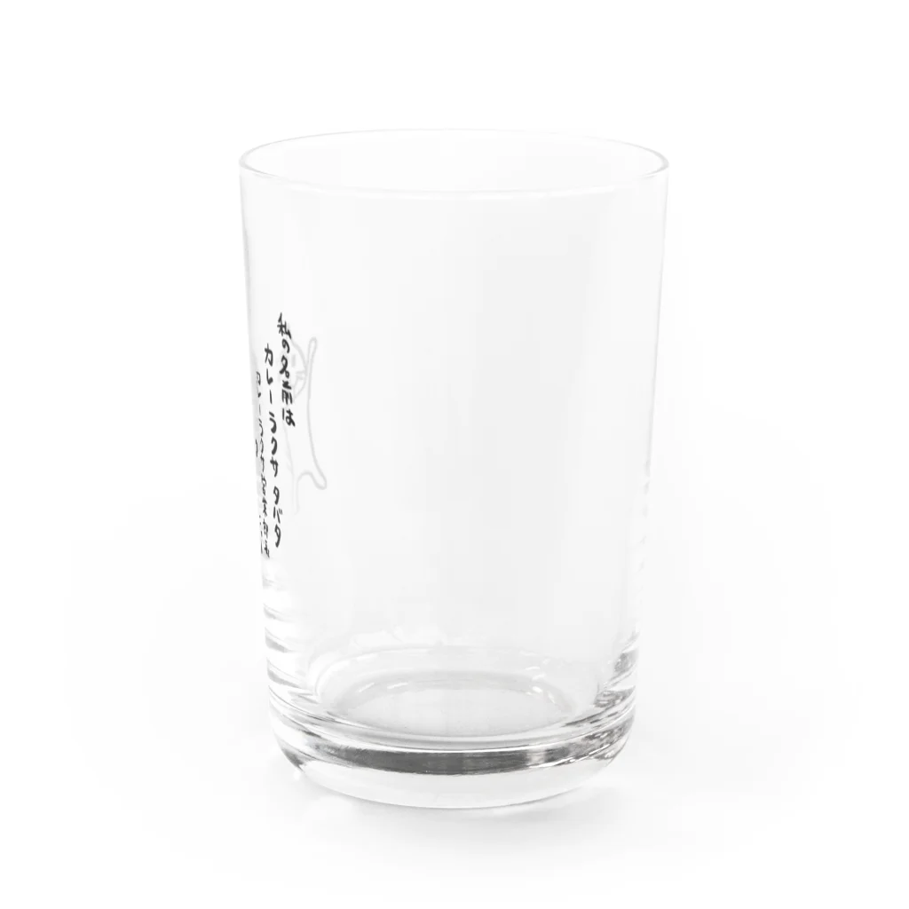 小梅製作所のカレーラクサ カレーの営業部長 Water Glass :right