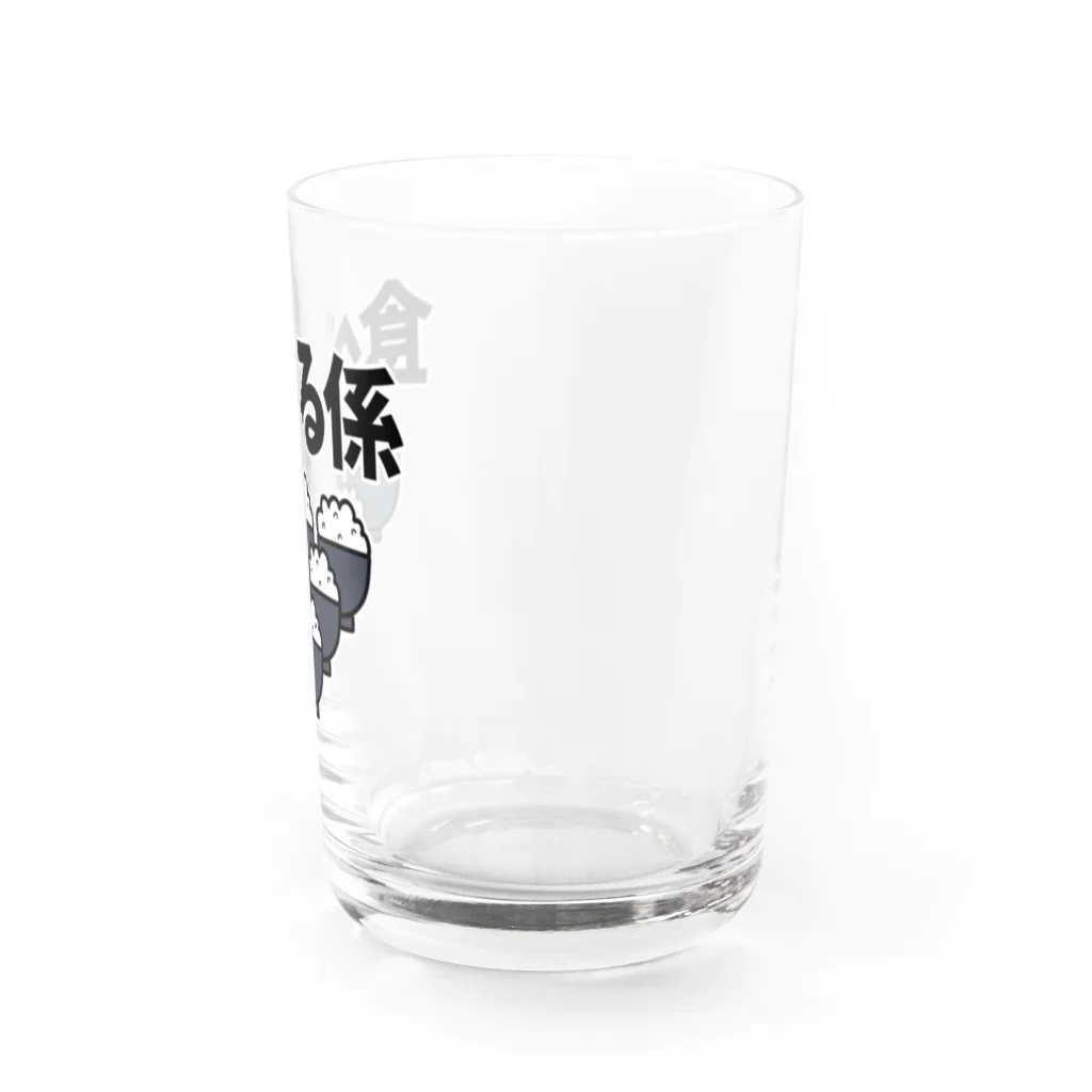 麦畑の食べる係 Water Glass :right