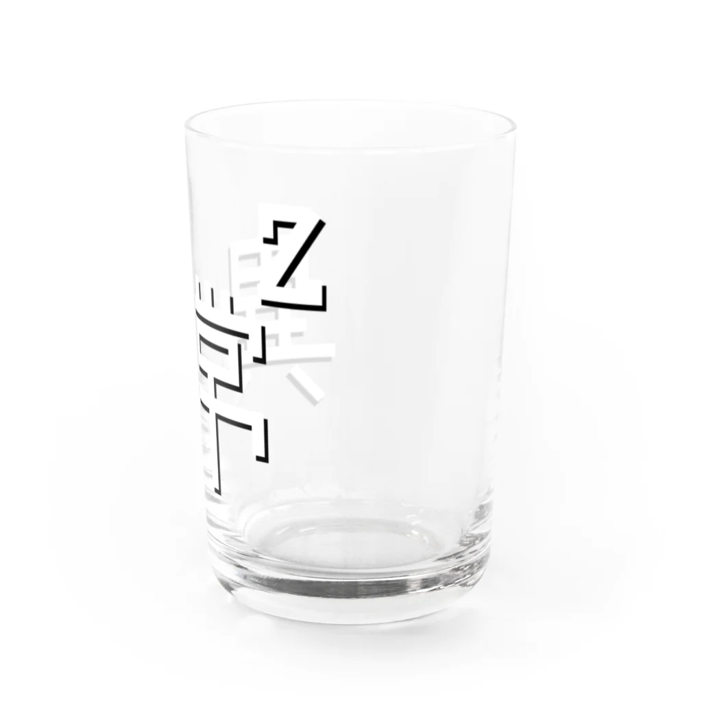 Gregge Southerd #suzuri店の異常の二乗(黒) Water Glass :right