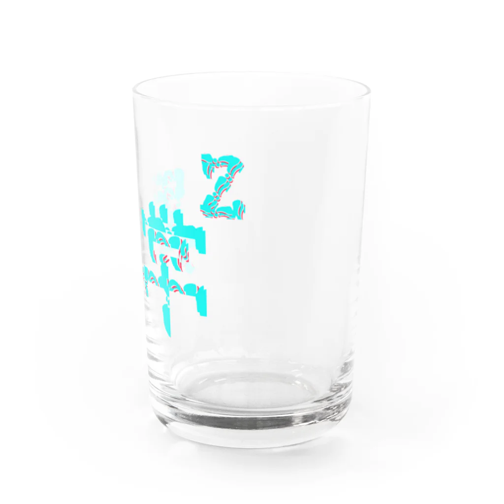 Gregge Southerd #suzuri店の異常の二乗(vivid) Water Glass :right