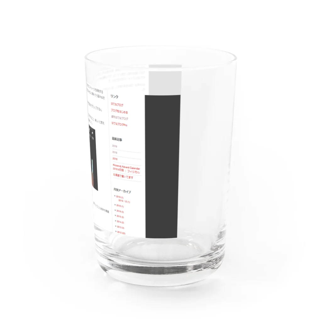 taizoooの2019 - frkout's diary Water Glass :right